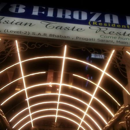 78 Firoza Inn 达卡 外观 照片