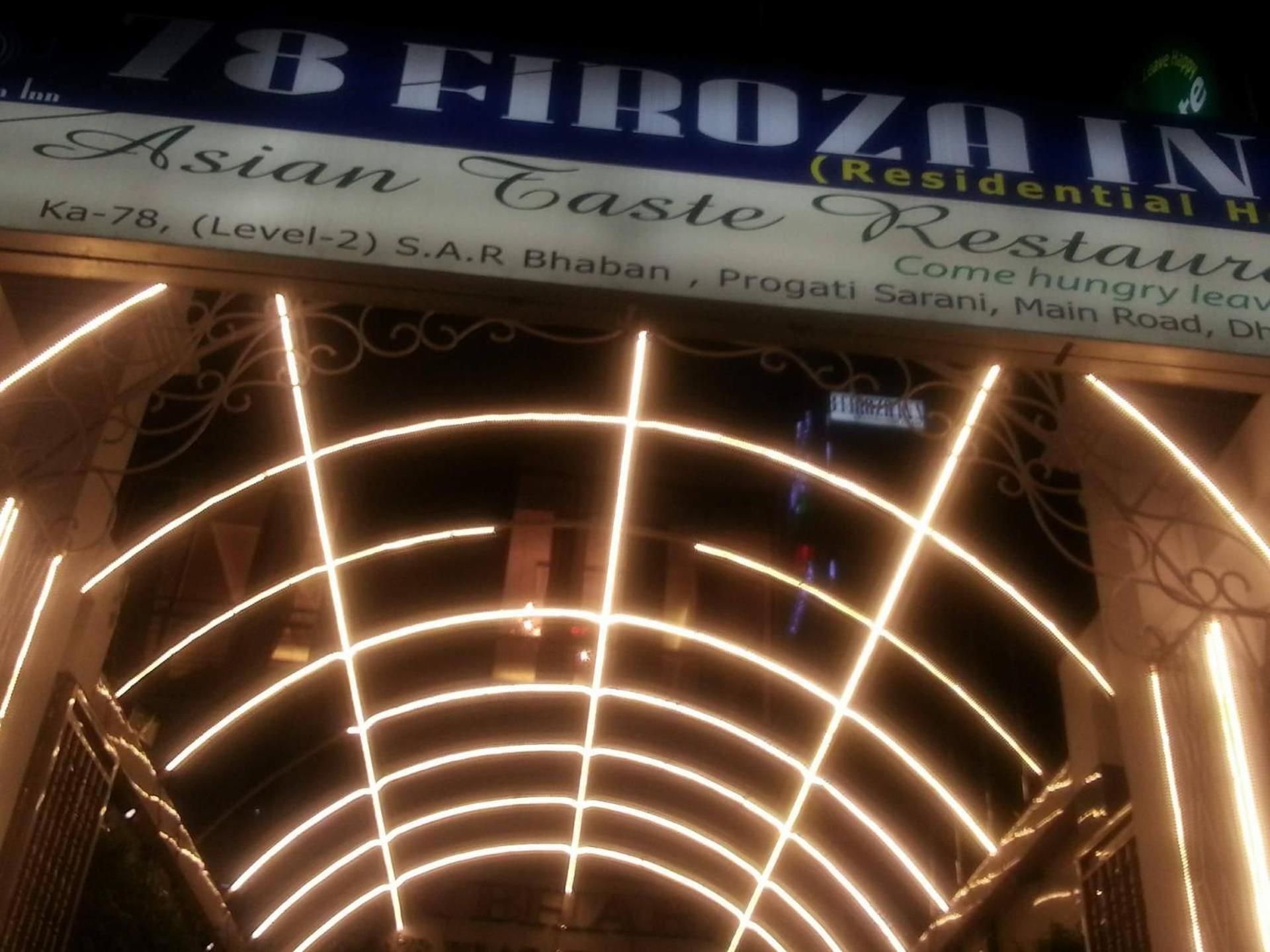 78 Firoza Inn 达卡 外观 照片