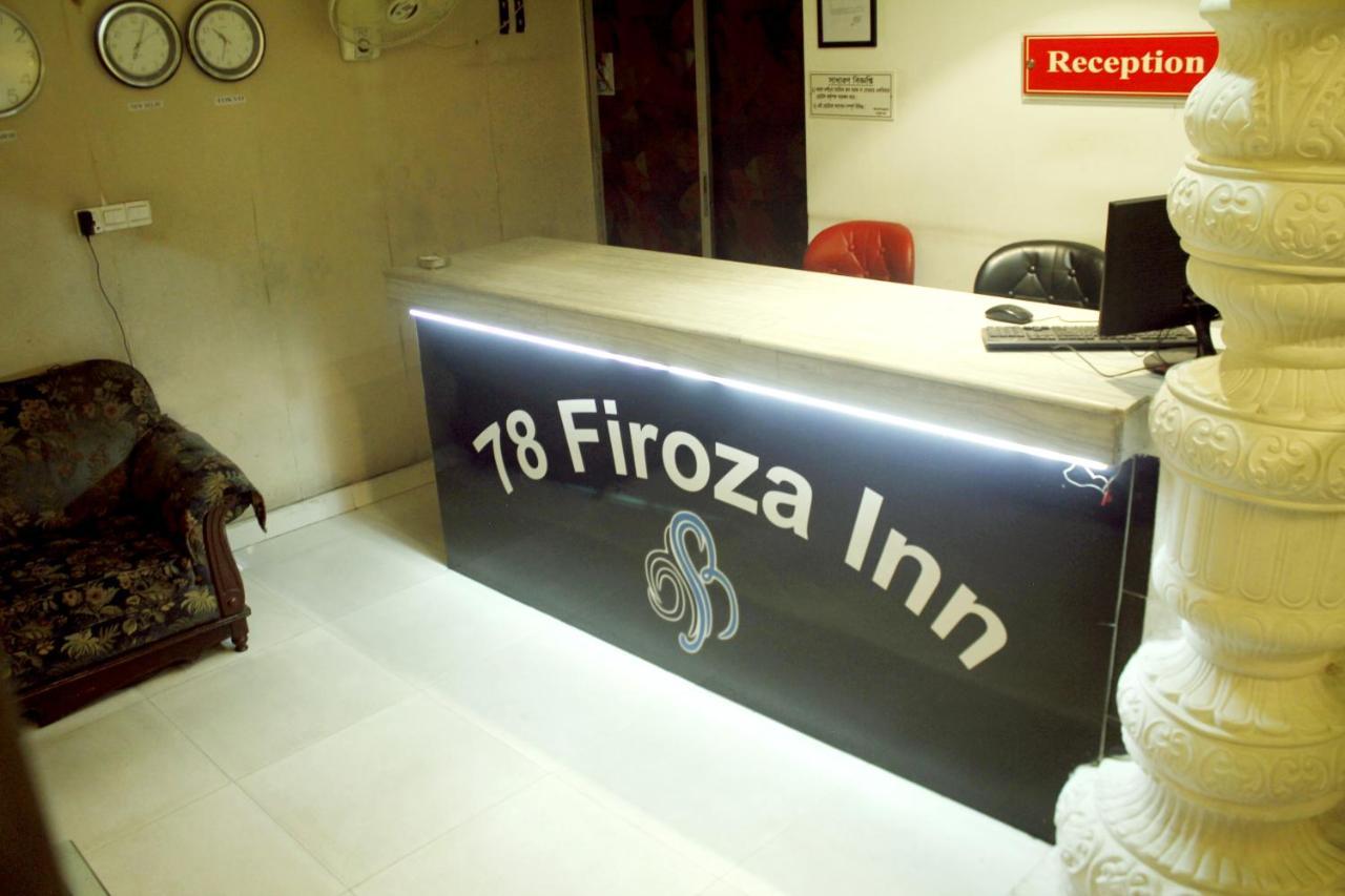 78 Firoza Inn 达卡 外观 照片